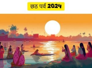 Chhath Puja 2024 Date